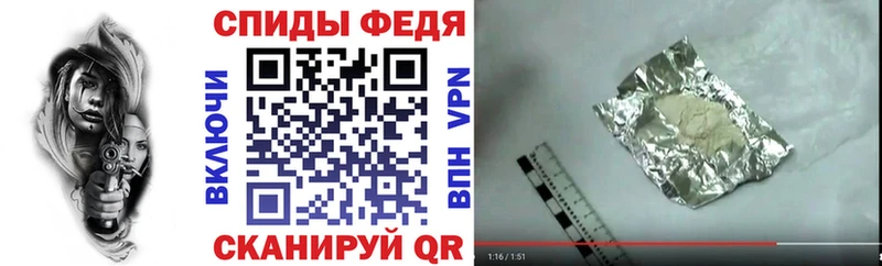 АМФЕТАМИН VHQ  Купить  Ивантеевка 