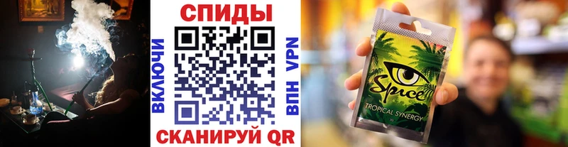 БУТИРАТ вода  Купить закладки  Ивантеевка 