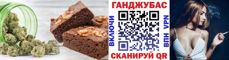 Canna-Cookies марихуана  Купить  Ивантеевка 