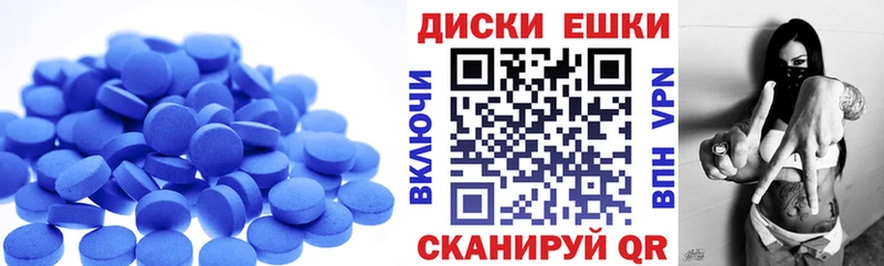 Ecstasy ешки  Купить  Ивантеевка 