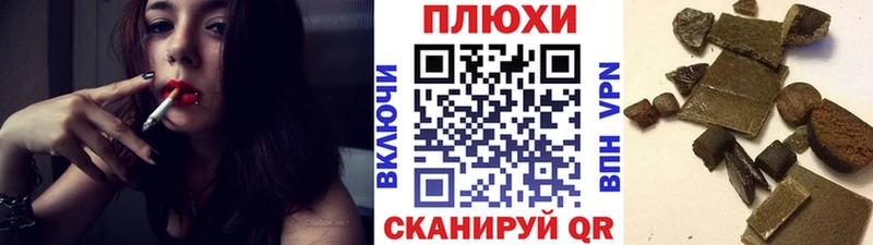 ГАШ Ice-O-Lator  Купить  Ивантеевка 