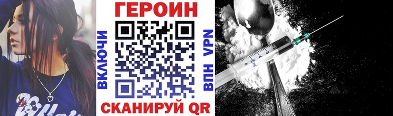 Купить  Ивантеевка  ГЕРОИН афганец 
