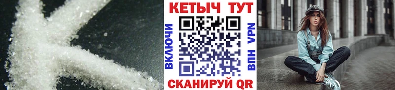 Купить где  Ивантеевка  Кетамин ketamine 