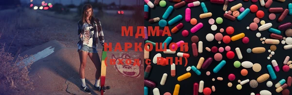 сатива Осинники