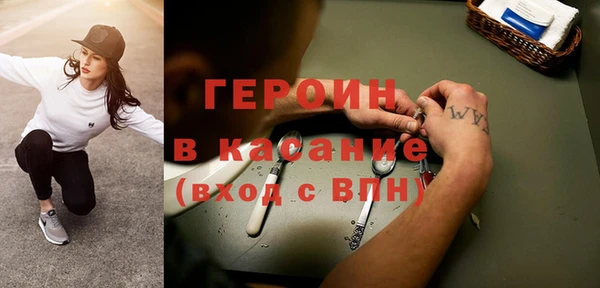 мяу мяу кристалл Остров