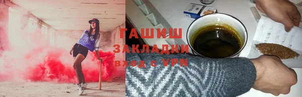 мет Пересвет