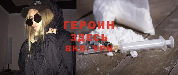 мяу мяу кристалл Остров