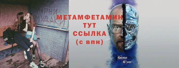 амфетамин Осташков