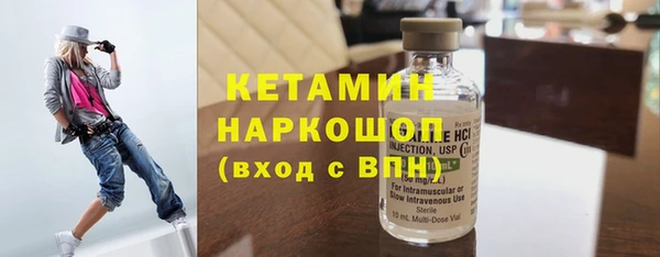 мескалин Пестово