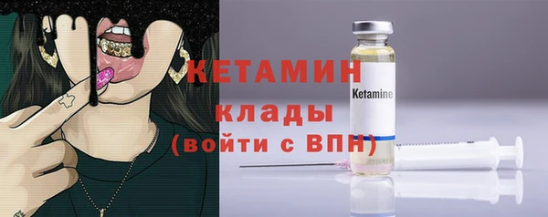 мяу мяу кристалл Остров