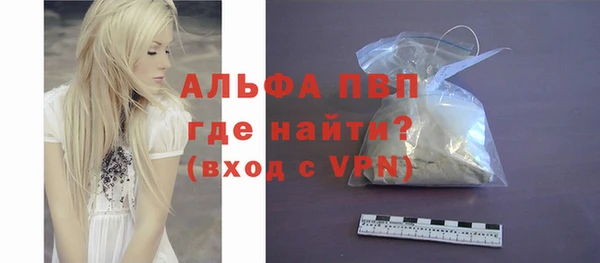 мяу мяу кристалл Остров