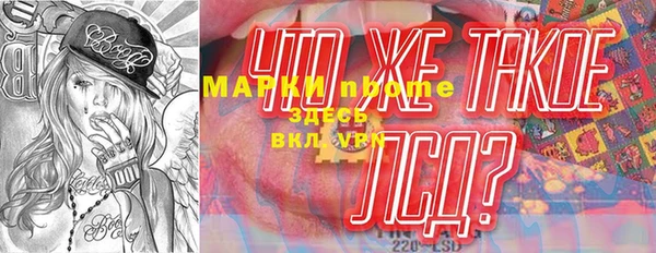 амфетамин Осташков