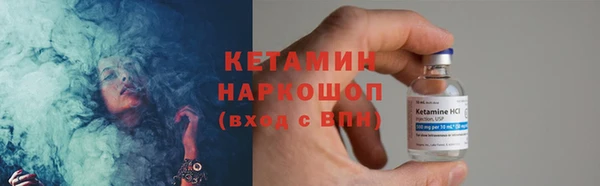 мескалин Пестово