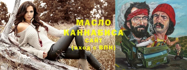 мяу мяу кристалл Остров