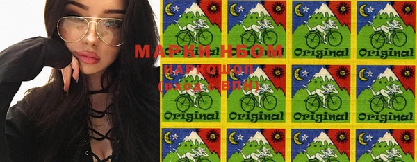 мяу мяу кристалл Остров