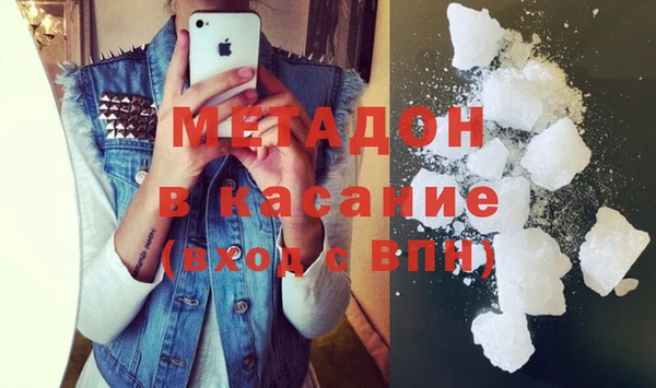 сатива Осинники