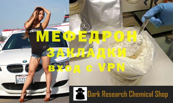 сатива Осинники