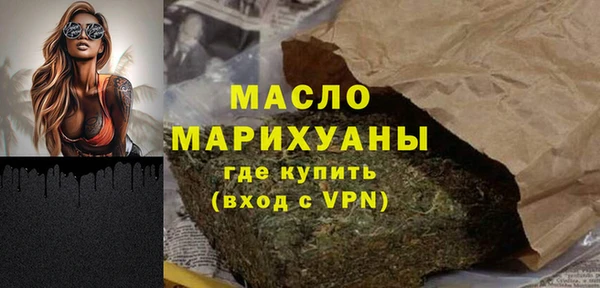 мяу мяу кристалл Остров