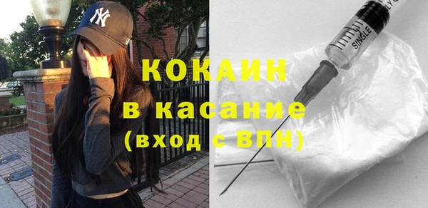 амфетамин Осташков