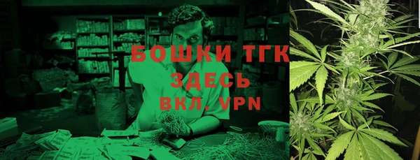мяу мяу кристалл Остров
