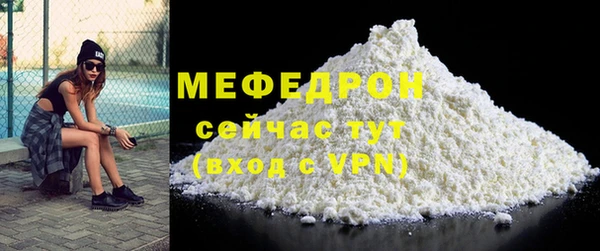 амфетамин Осташков