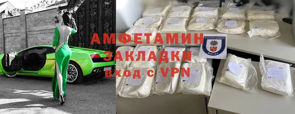 мяу мяу кристалл Остров