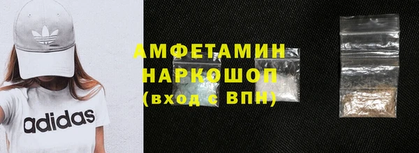 сатива Осинники
