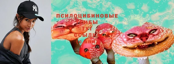 мяу мяу кристалл Остров