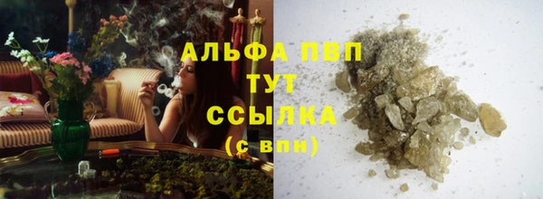 мет Пересвет
