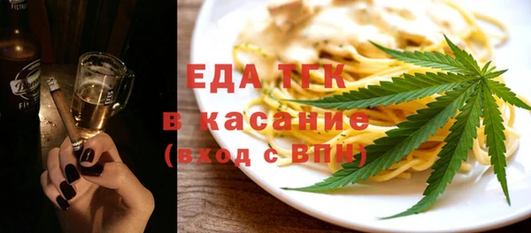 амфетамин Осташков