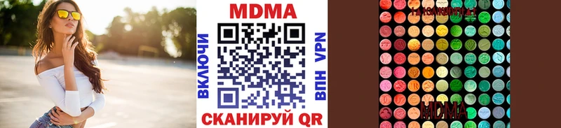 Купить где  Ивантеевка  МДМА Molly 
