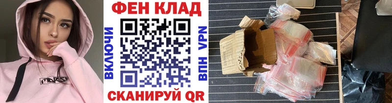 Метамфетамин витя  Купить  Ивантеевка 